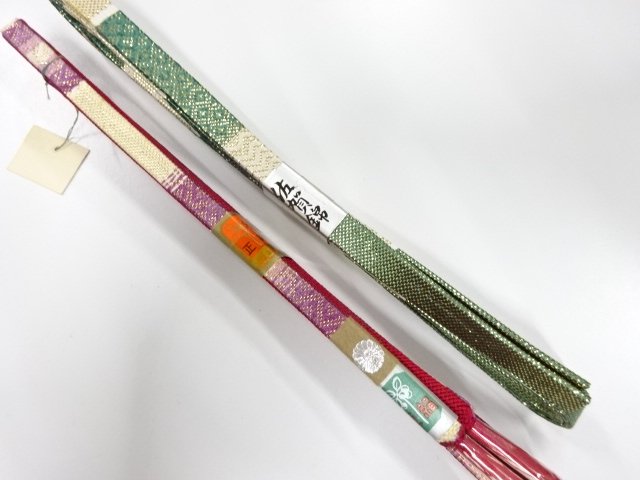 JAPANESE KIMONO / UNUSED SAGA NISHIKI OBI-JIME 2-PIECE SET